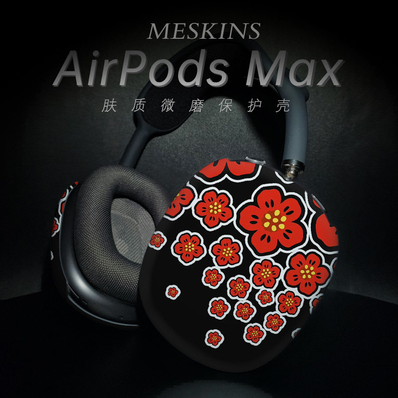 【MESKINS新品】适用airpodsmax耳机壳潮牌樱花红色保护套苹果头戴式耳机max耳罩横头梁apm保护壳保护罩配件