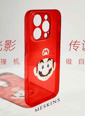 MESKINS适用苹果iPhone17ProMax手机壳iPhone Air红色马里奥透明幻彩壳男女新款16/15超薄四边全包软硬保护壳