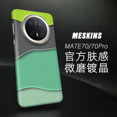 适用于华为mate60Pro手机壳小众