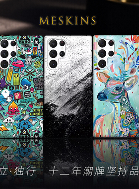 Meskins适用三星S25Ultra手机壳三星s25壳限量版超薄高级硬全包防摔渐变手机壳s24ultra商务男s23+壳S22奢华