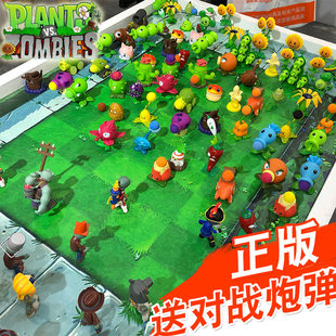 正版 模型男孩儿童软胶3 植物大战僵尸玩具2弹射豌豆射手巨人全套装