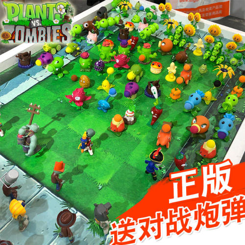【送炮弹图纸】植物大战僵尸玩具