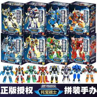 正版托宝战士银河侦探拼装积木人手办玩具儿童男孩变形机器人礼物