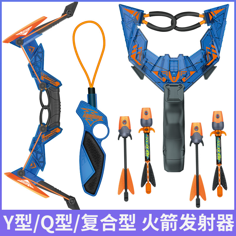 儿童弓箭弹弓安全软弹射箭玩具