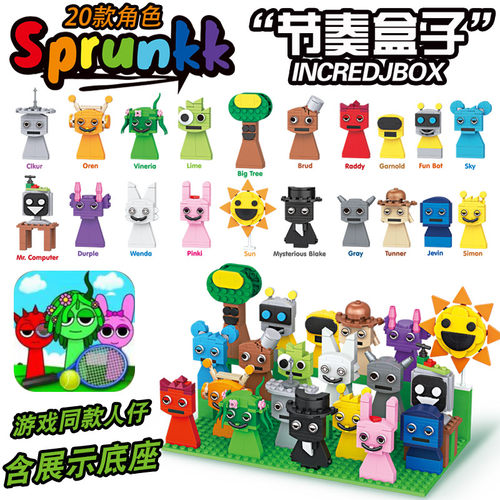 2025节奏盒子积木游戏sprunki拼装人仔手办模型全套儿童玩具礼物