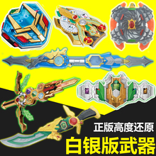 梦想三国武器传奇变身器手表帝王剑灵龙刀变形武将人偶机器人玩具
