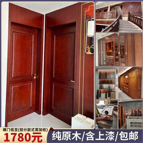江门中山珠海佛山广州深圳原木门卧室定制纯原木门卧室门全屋定制