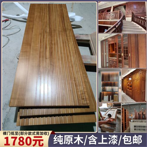 江门中山珠海佛山广州深圳原木门卧室定制纯原木门卧室门全屋定制