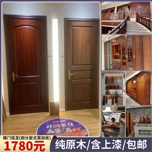 江门中山珠海佛山广州深圳原木门卧室定制纯原木门卧室门全屋定制