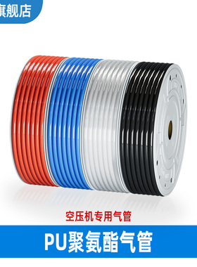 气动聚氨酯PU气管8*5空压机气泵快速接头透明耐高温高压软管6/8mm