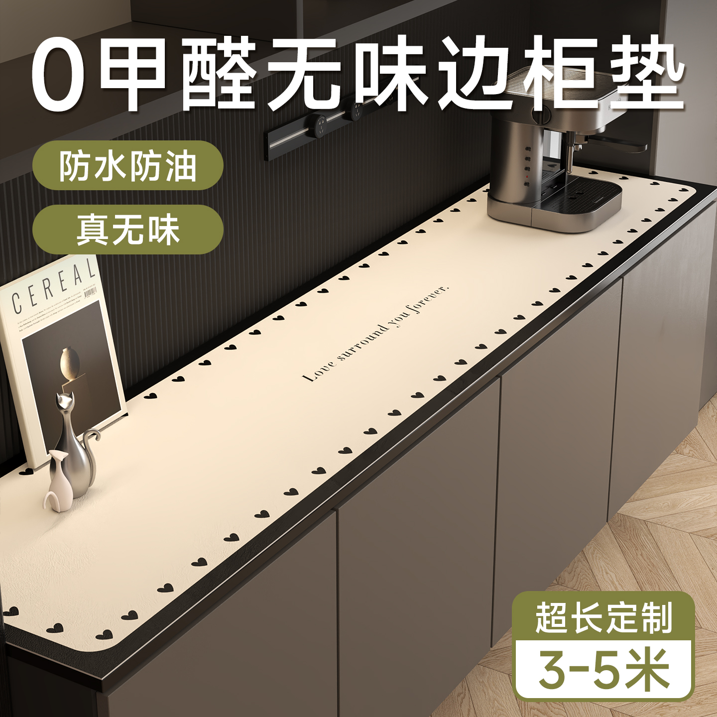 简约餐边柜电视柜桌垫