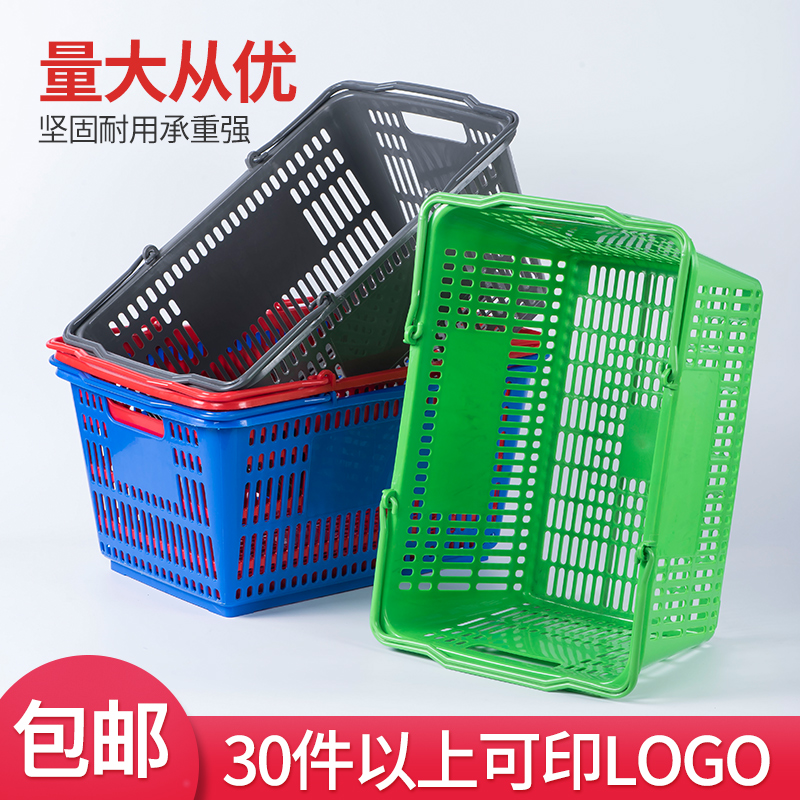 超市购物篮头题篮塑料零食篮铁把