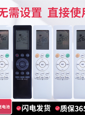 ME适用WAHIN华凌/美的空调遥控器万能通用RN10A(2HS)/BG RN10F/D(2HS)/BG-C RN10L/Q(B2HS)/BG智能变频空调