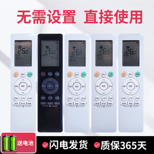 BG智能变频空调 2HS RN10F 空调遥控器万能通用RN10A B2HS ME适用于WAHIN华凌 RN10L 美