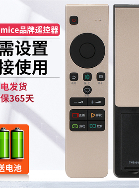 ME适用于海信电视机遥控器CN5A58通用CRF5A58 LED49M5600UC LED55M5600UC