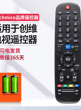ME适用于创维电视遥控器万能通用版型号酷开液晶型号YK6000j 03 6005j 6002 6013 6019 60j b d a c h 6600
