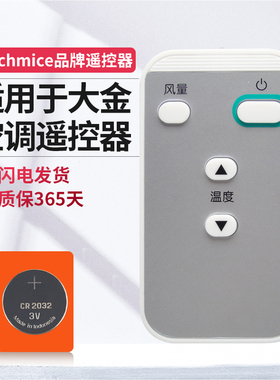 ME适用大金DAIKIN中央空调86迷你线控BRC1H611 3D气流遥控器BRC4H611