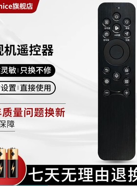 ME适用海信电视遥控器CRF3A61通用CRF3B61 98U7N 65U65N 75U7N E8Npro无语音功能