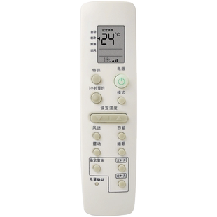 ME适用三星空调遥控器ARC-1405 ARH-1404 DB93-03012C/03012D