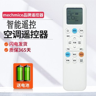 35GW GYKQ RT2Ea ME适用TCL空调遥控器GYKQ 节能通用1.5匹小蓝翼KFR