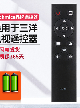 适用三洋SANYO智能电视机遥控器板 AQ-507/A/B KT1516-1 32/39/43CE1271D1 49CE1831D2 43CE1270D1