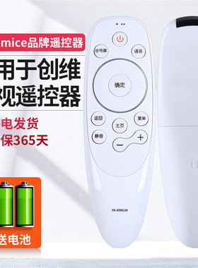 ME适用于创维电视机遥控器YK-8515J/H YK-8502J/H 8500J/H 8501J 8503J