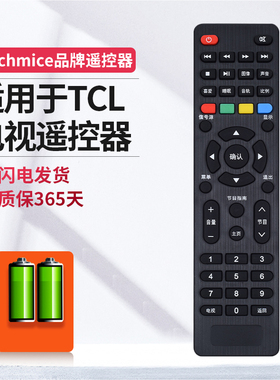 ME适用于TCL网络液晶电视遥控器 LE43E7900 LED32E7900 LED32F1S主页