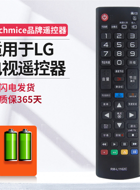 ME适用LG电视遥控器万能通用AN-MR500G 49UB8300/55UB8300