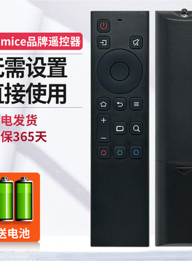 ME适用创维电视机遥控器液晶通用YK-6800J通用8600J 8602J/H-00 12J/H 00J/H1 14J/H语音控制