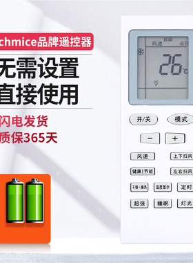 MECHMICE适用于格力空调遥控器YB0F YBOFB1/B2 YBOF2新金豆绿洲悦风新绿洲