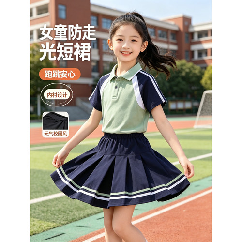 文启夏季校园风园服校服