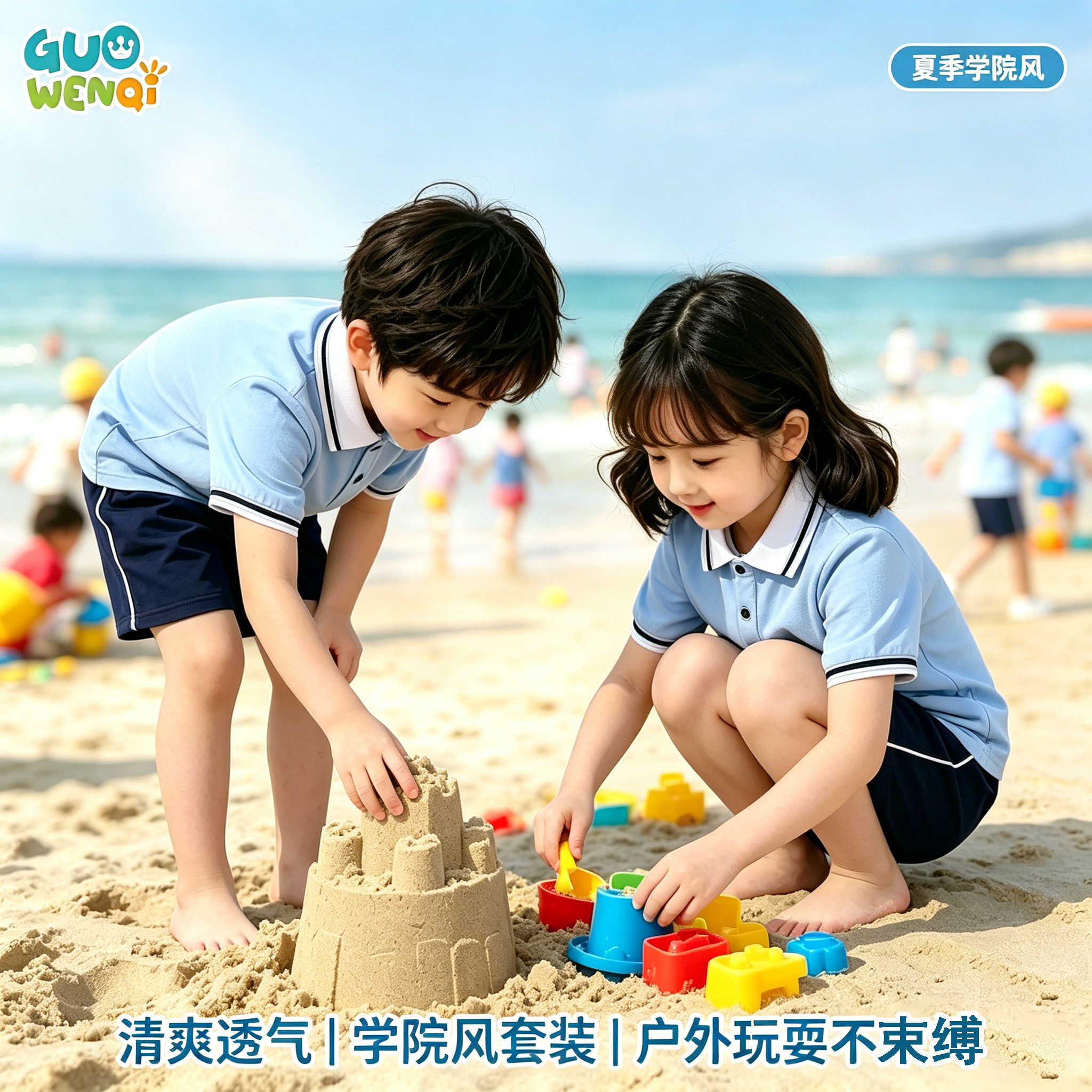 深圳幼儿园校服园服小学生班服夏季短袖纯棉POLO衫校园风运动套装