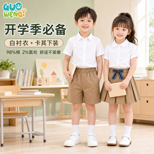 六一儿童合唱演出服幼儿园园服学院英伦风毕业照夏衬衫短裙班服