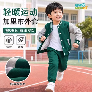 深圳幼儿园夏季校服园服套装小学生班服绿色运动服六一儿童演出服