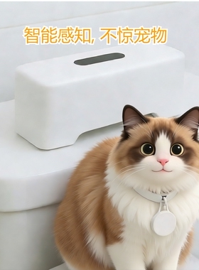宠物冲水感应器蓝牙小圆饼远离冲水低功耗待机需要配套使用