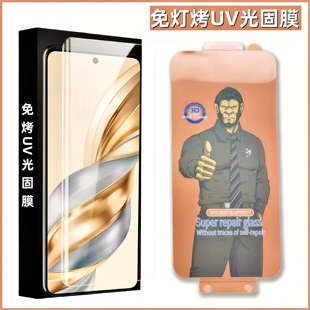 适用vivo Xfold3Pro固化膜X Fold5外屏大猩猩UV光固膜折叠屏手机曲面小屏保护贴膜