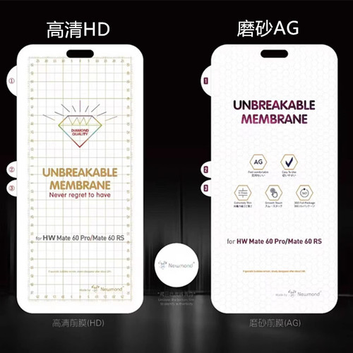 批发曲面手机隐形金刚水凝膜磨砂