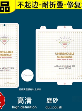 适用荣耀magicV5外屏VS2魔术VS3内屏V2至臻版折叠屏手机金刚水凝膜magic Vflip小屏磨砂雾面VPurse后背软贴膜