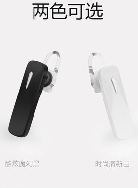 工厂批发手机实体店电商活动礼品163便宜的165蓝牙耳机无线耳机