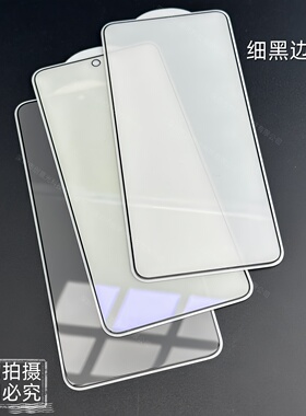 批发适用OPPO FindN6 N5外屏钢化膜N6防偷窥折叠屏手机紫光小副屏findN5前屏大弧高清findn3高铝玻璃保护贴膜