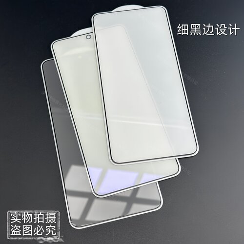 适用荣耀magicV6外屏钢化玻璃膜