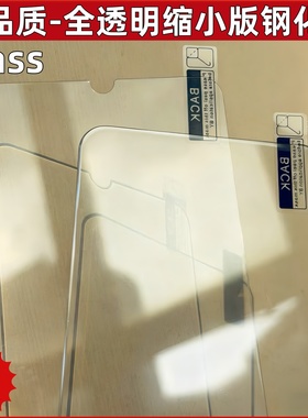 Realme14X 13+ V60S真我12 10半屏C67 C75钢化膜GT7T GT6无黑边GT Neo7 5SE手机Norz70PRO note60x玻璃贴膜