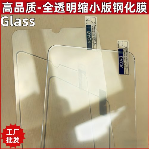 批发适用OPPO手机无黑边钢化膜