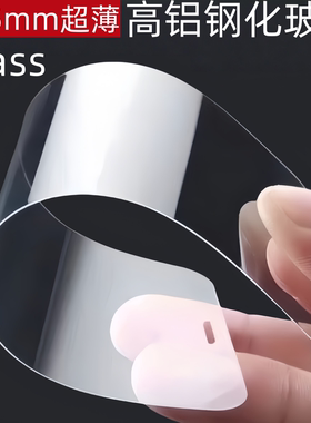 适用苹果17pro iphone16高铝15promax Air钢化膜11超薄缩小版14plus高清13mini半屏XR玻璃膜12promax手机膜