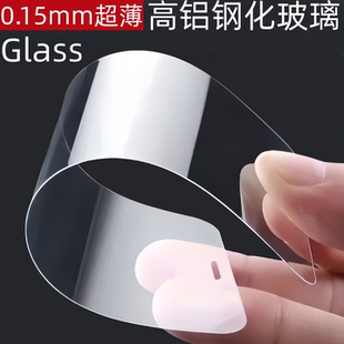 14plus高清13mini半屏XR玻璃膜12promax手机膜 Air钢化膜11超薄缩小版 适用苹果17pro iphone16高铝15promax