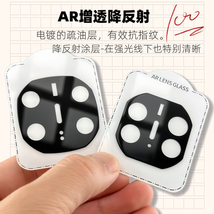 批发适用华为mateX7 X6 X5 X3电镀mate80promax手机60pro+镜头膜AR增透mate70Air典藏版80RS像头保护贴膜XT