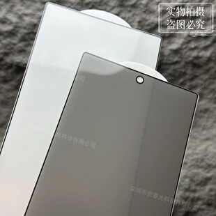 批发适用三星W26 Galaxy Tri Fold外屏Z Fold7手机副屏Flip7钢化膜高清全屏防偷窥满屏玻璃荧幕保护贴膜满胶