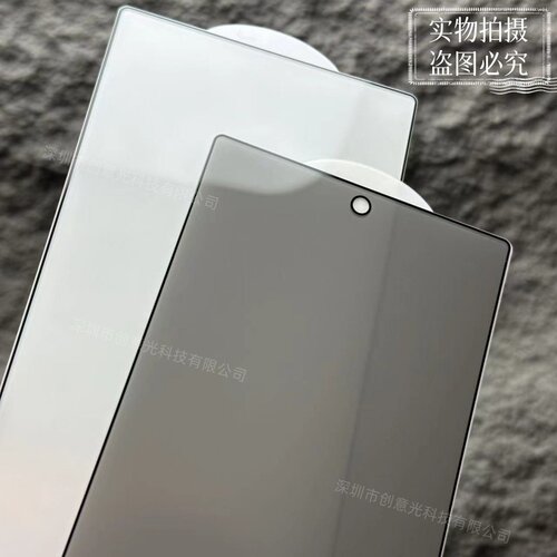 批发适用三星W26 Galaxy Tri Fold外屏Z Fold7手机副屏Flip7钢化膜高清全屏防偷窥满屏玻璃荧幕保护贴膜满胶