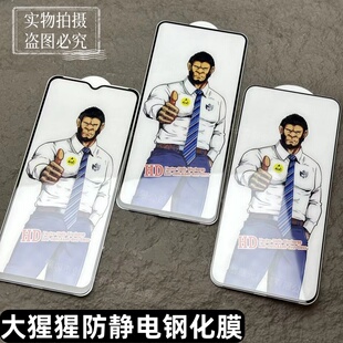 U6X钢化膜Neo8 IQOO 9Pro全屏玻璃膜Neo6 Z7X Z9turbo 7SE手机膜Z5 12大猩猩iQOO5高清Neo7