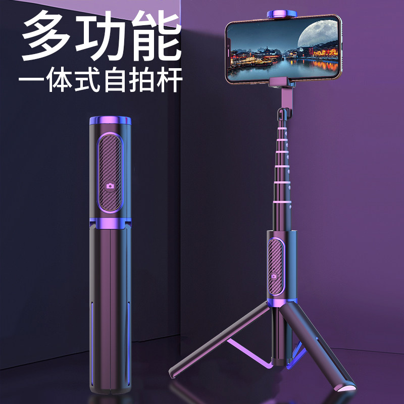 rvapu手机自拍杆便携三脚架